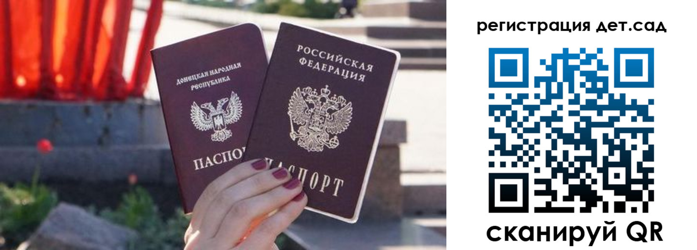 временная регистрация недорого в Приморско-Ахтарске